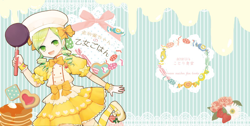 26806231_p0.jpg