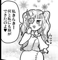 kiraki001.jpg