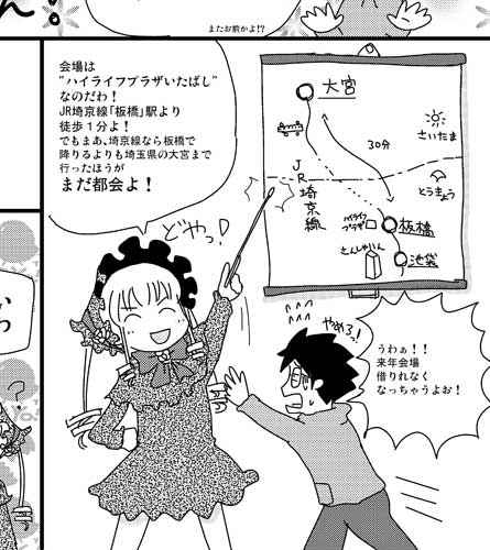 HPmanga_002.jpg